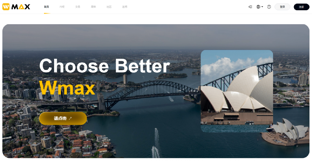 别再死磕K线了!Wmax跟单交易:顶级交易员替你盯盘,新手也能躺赚