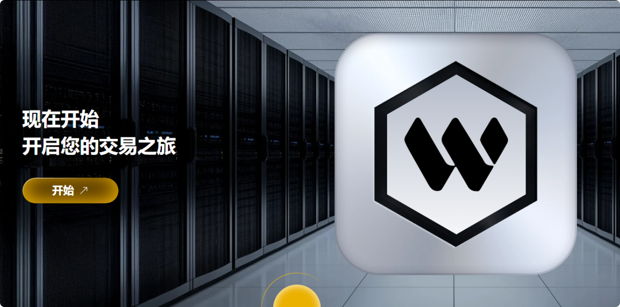 告别“瞎买乱炒”!Wmax威马证券:让你跟着顶级交易员,轻松玩转全球金融市场